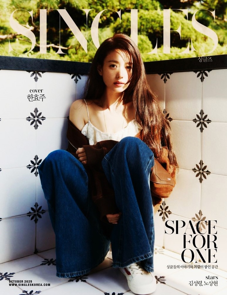 Han Hyo Joo