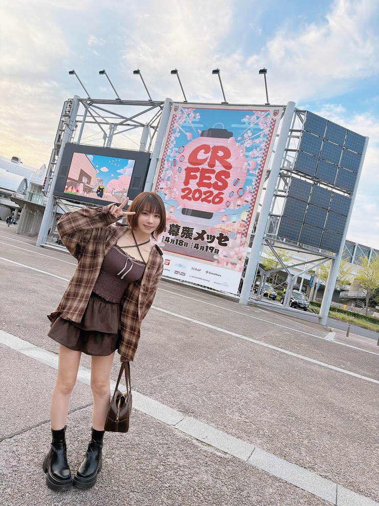 Enako