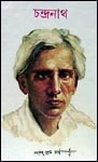 Chandranath