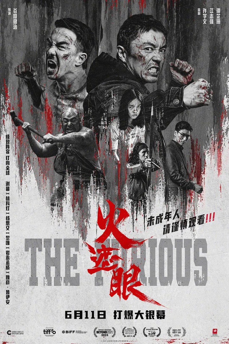 The Furious