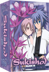 Sukisho