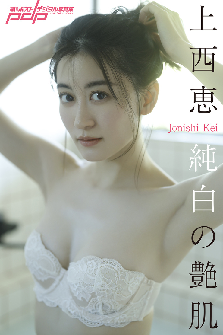 Kei Jonishi