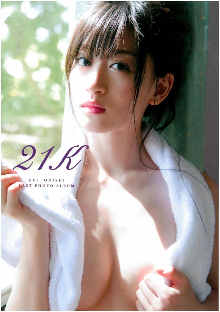 Kei Jonishi