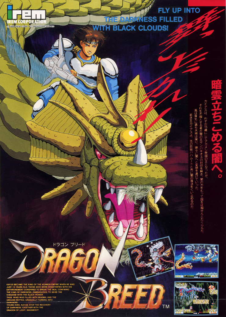 Dragon Breed