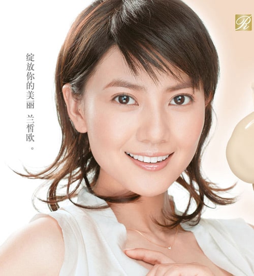 Yuanyuan Gao