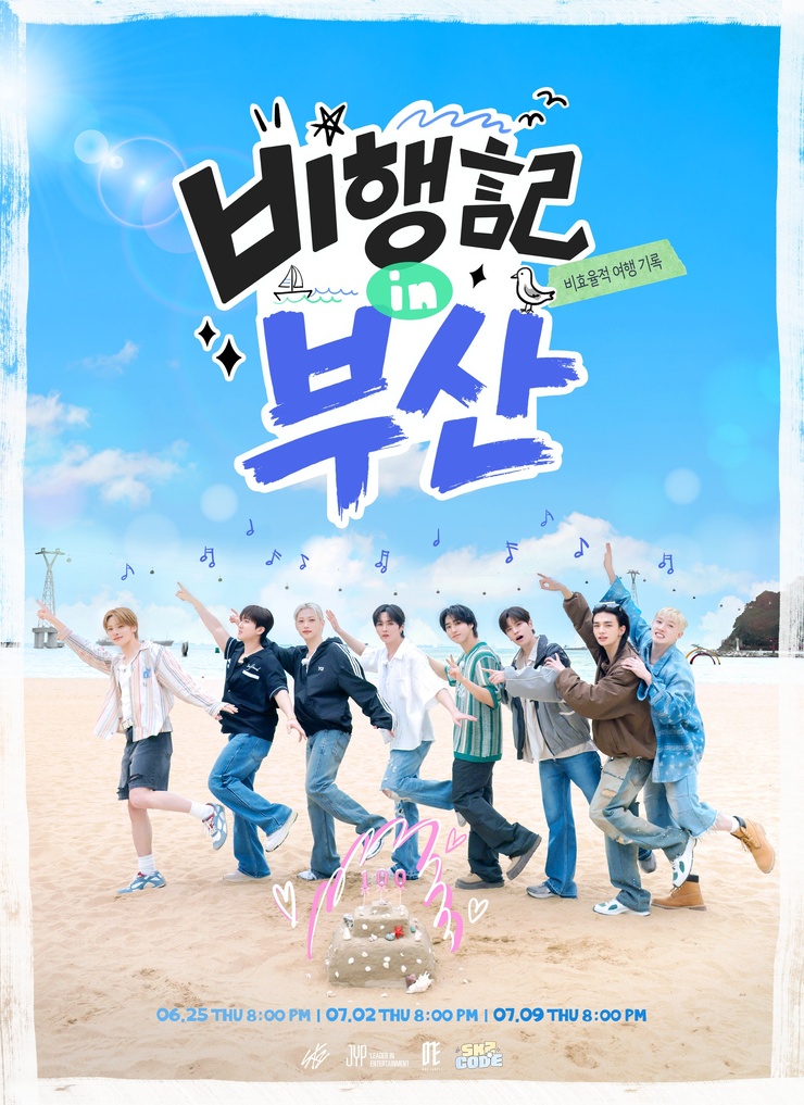 Stray Kids
