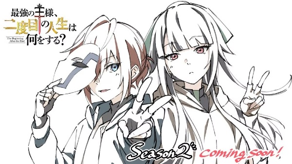 Saikyou no Ousama, Nidome no Jinsei wa Nani wo Suru?