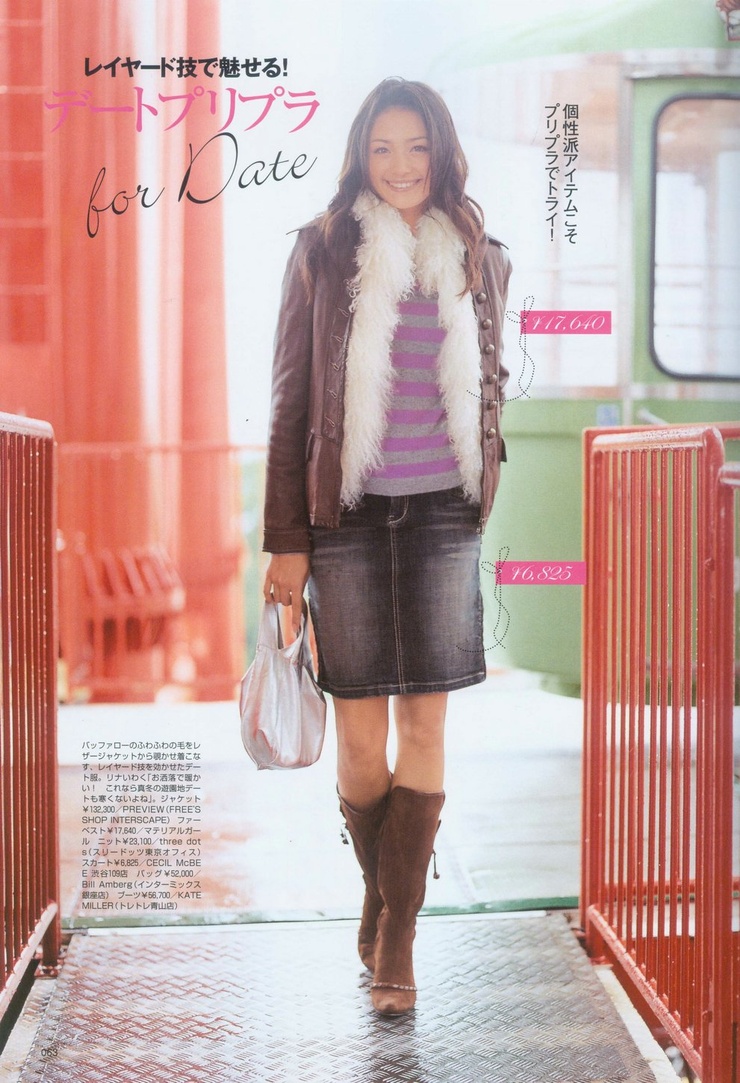 Rina