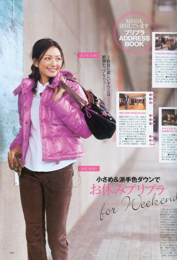 Rina
