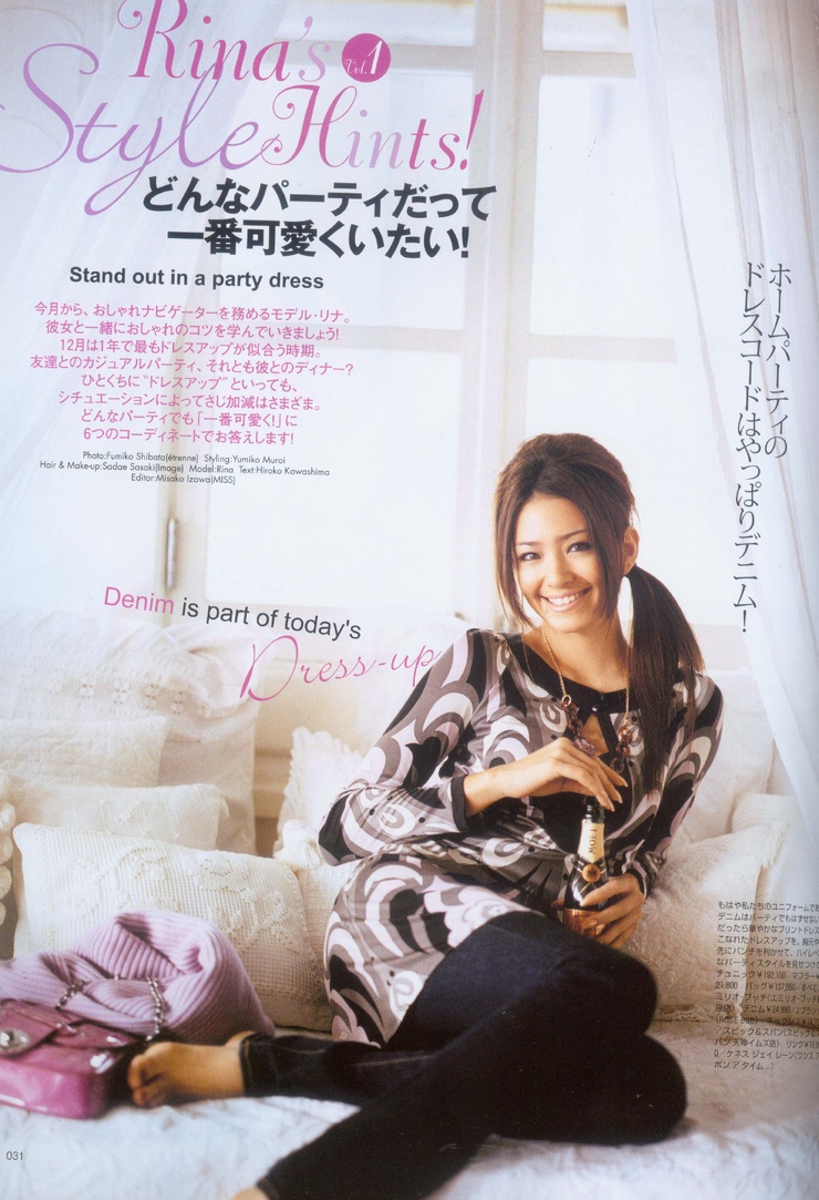 Rina