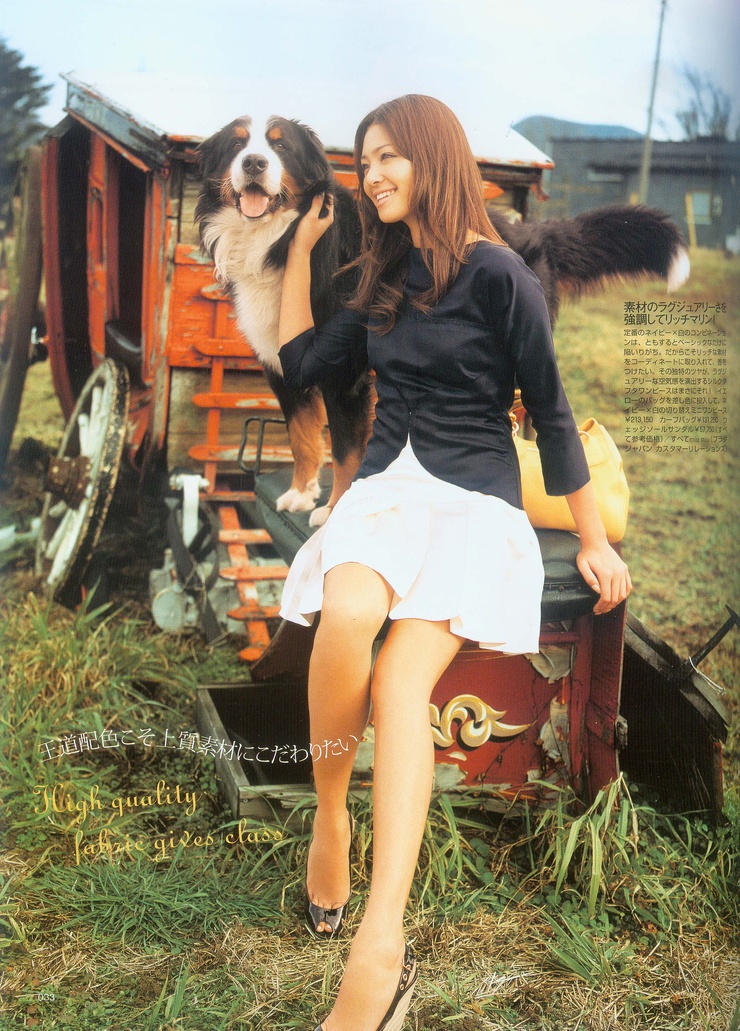 Rina