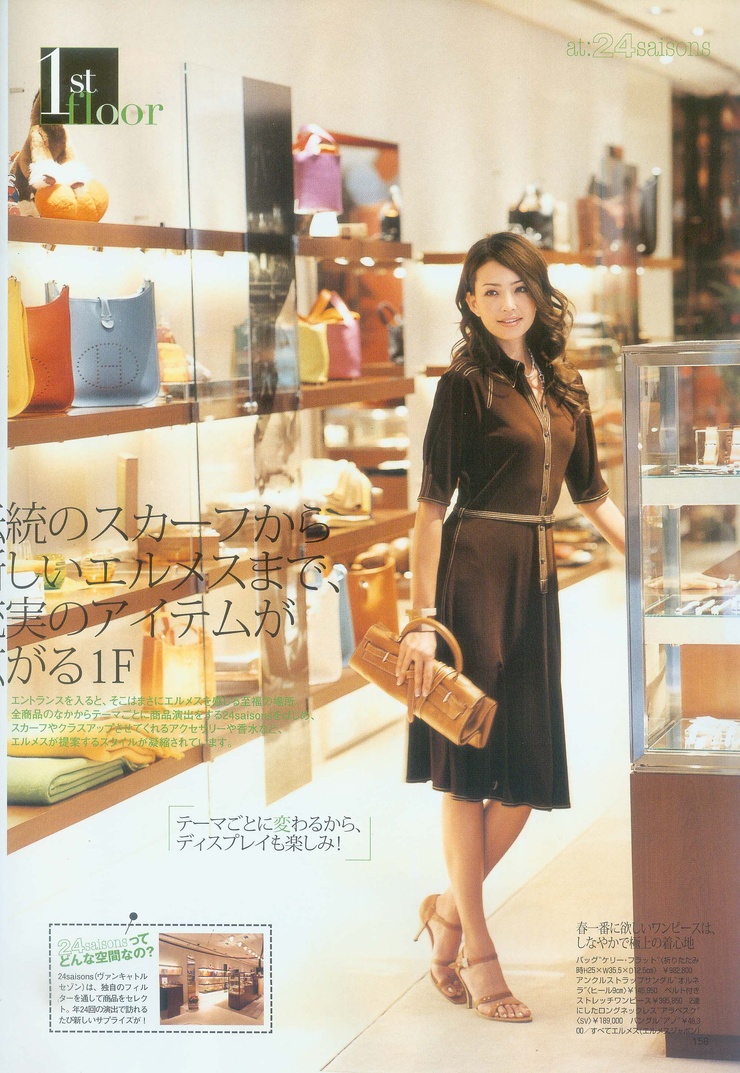 Rina