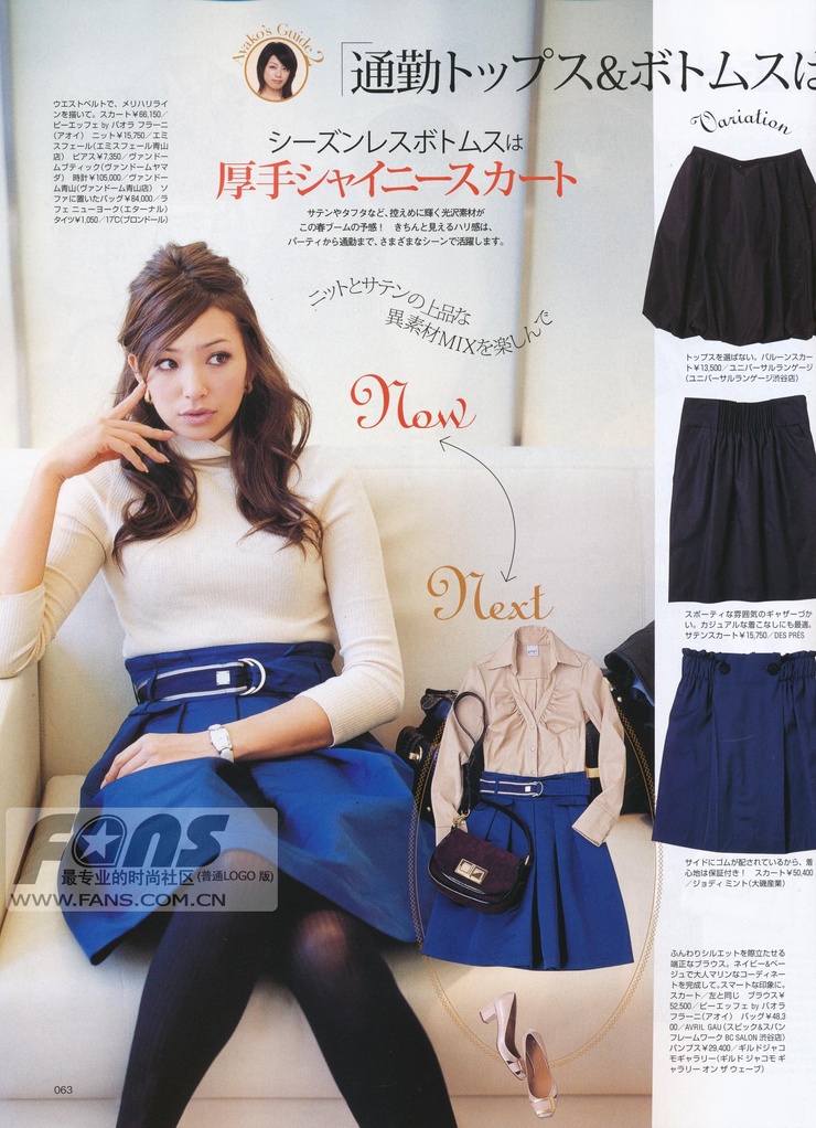 Rina