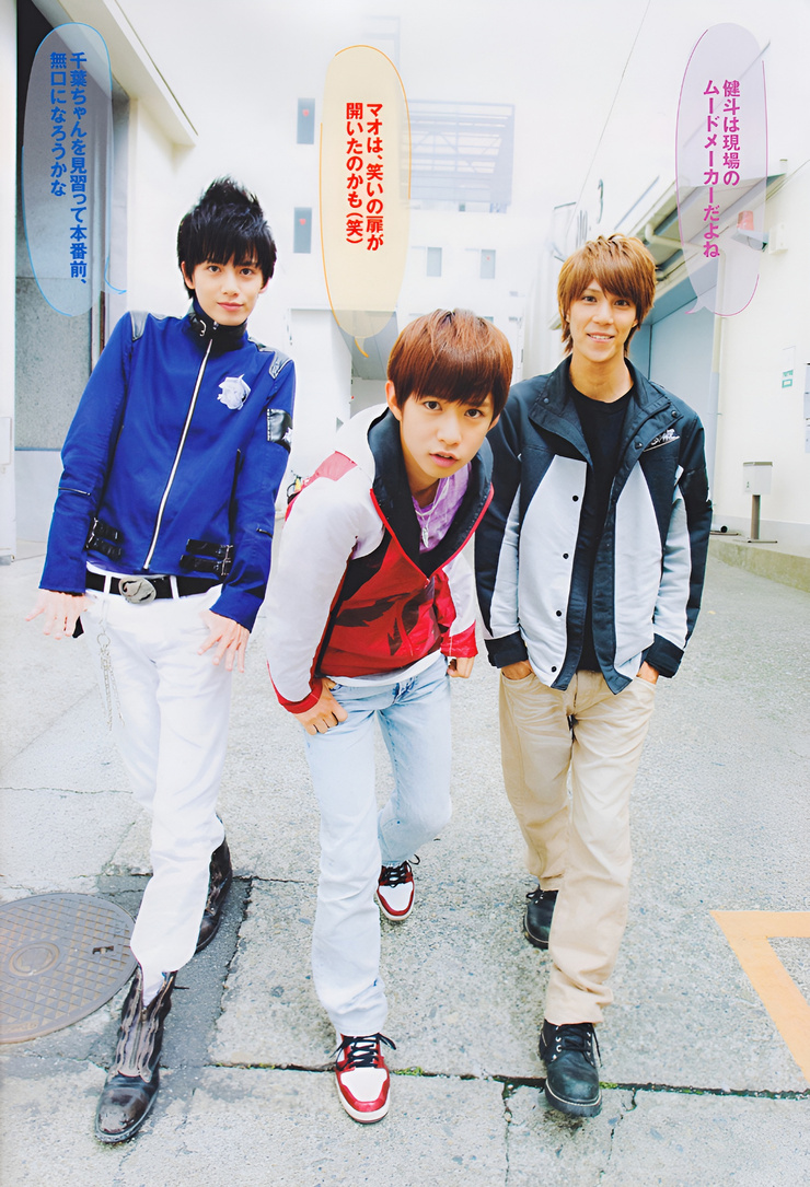Tensou Sentai Goseiger