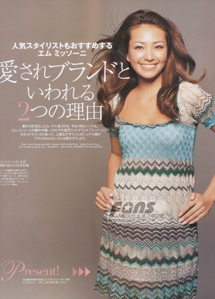Rina