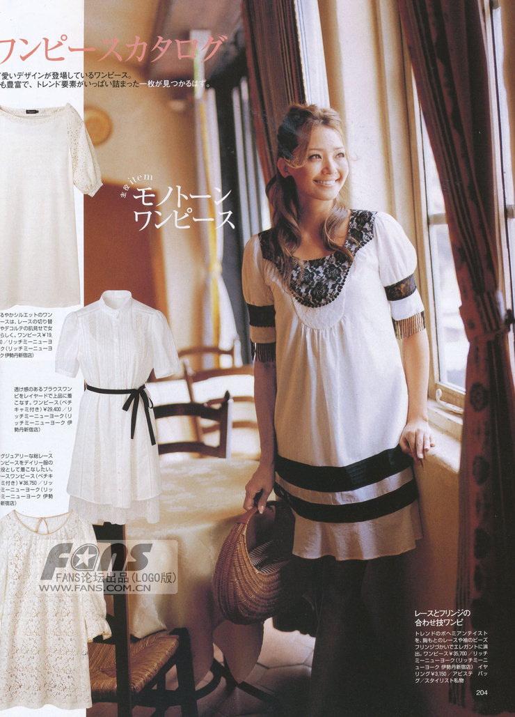 Rina