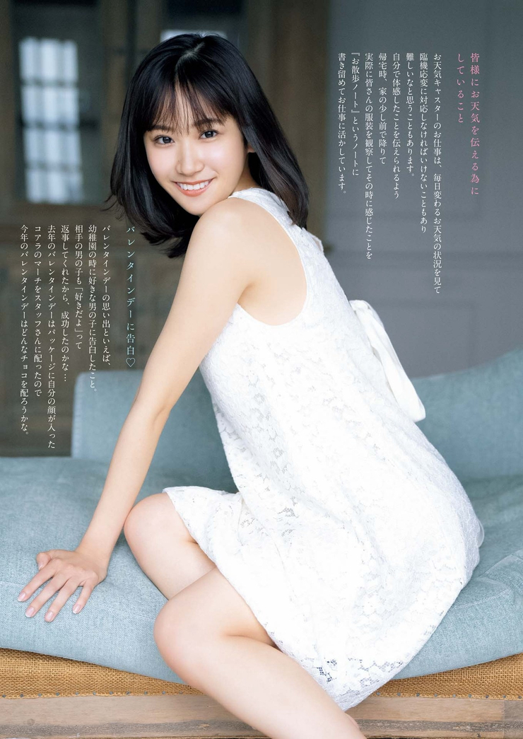 Mine Momoka
