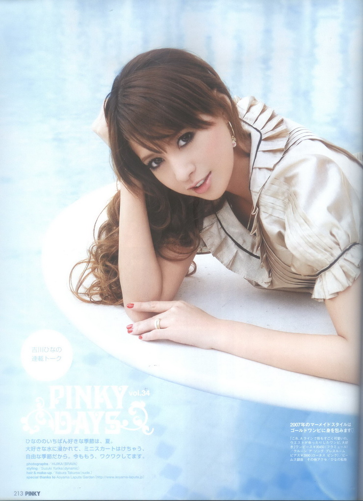 Hinano Yoshikawa
