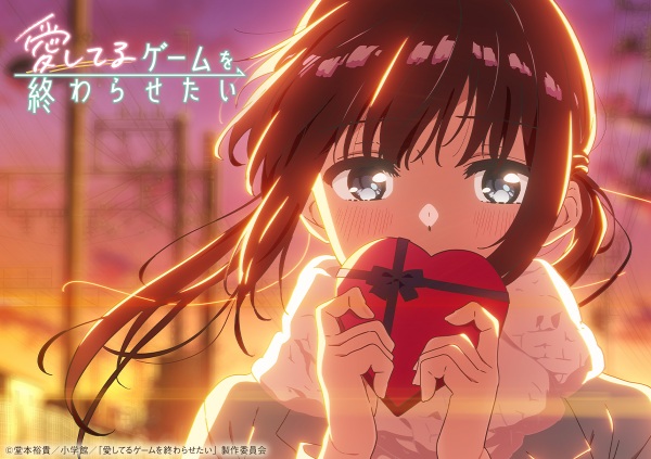 Aishiteru Game wo Owarasetai