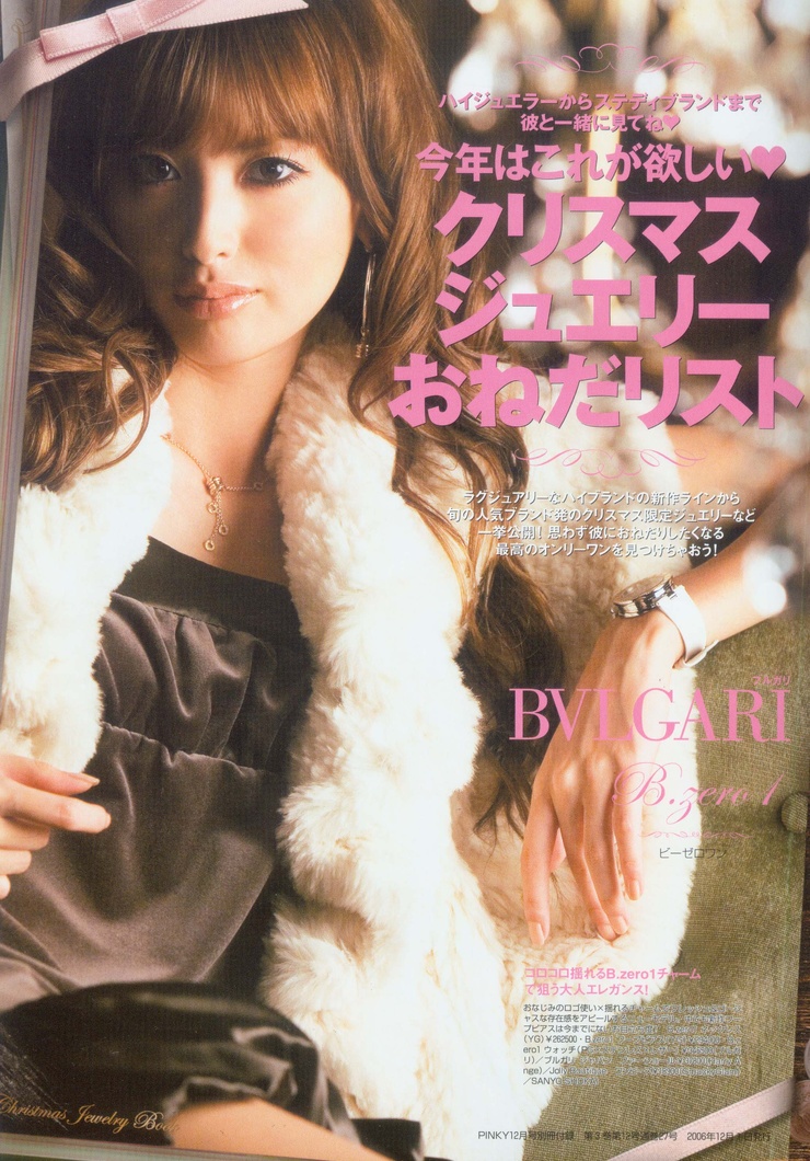 Suzuki Emi