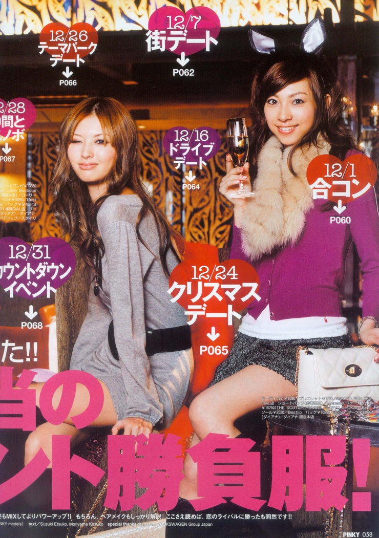Suzuki Emi