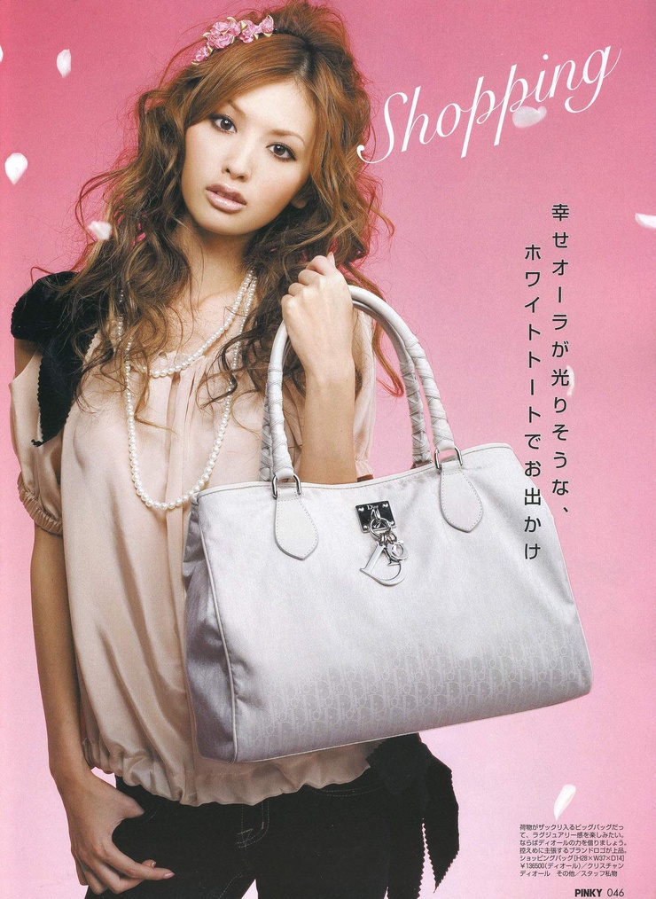 Suzuki Emi