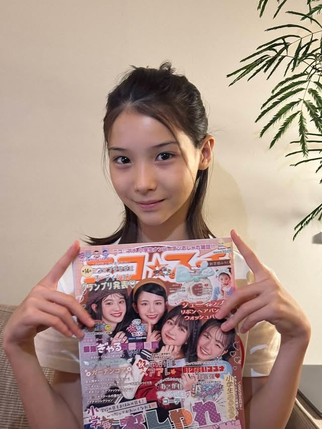 Rina Aoi