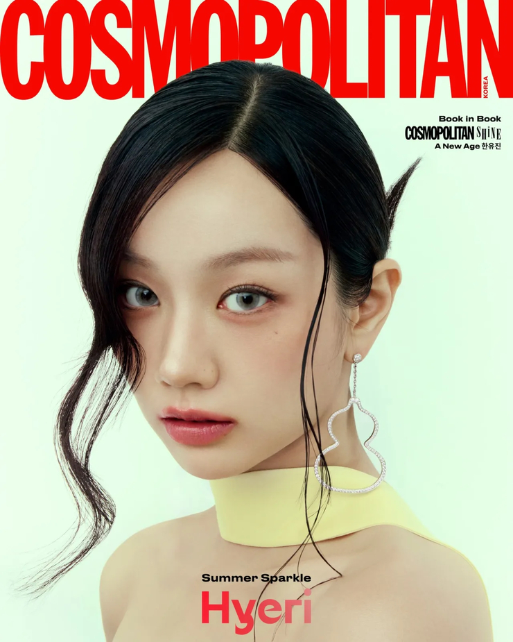 Lee Hyeri