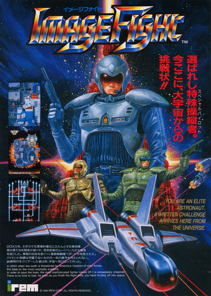 Image Fight (1988)