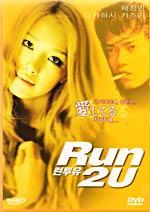 Run 2 U