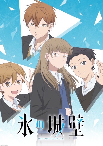 Koori no Jouheki