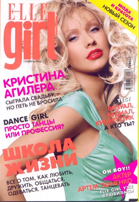 Christina Aguilera Christina Aguilera