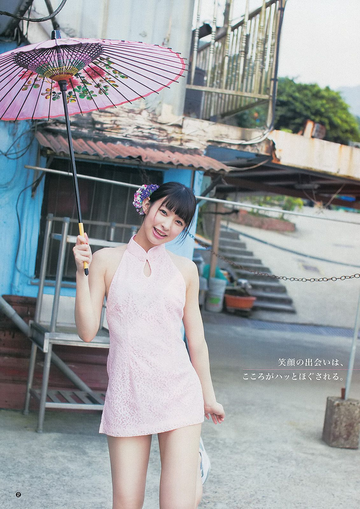 Kyôko Hinami