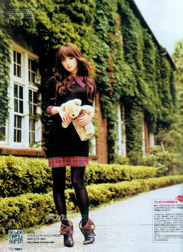 Nozomi Sasaki