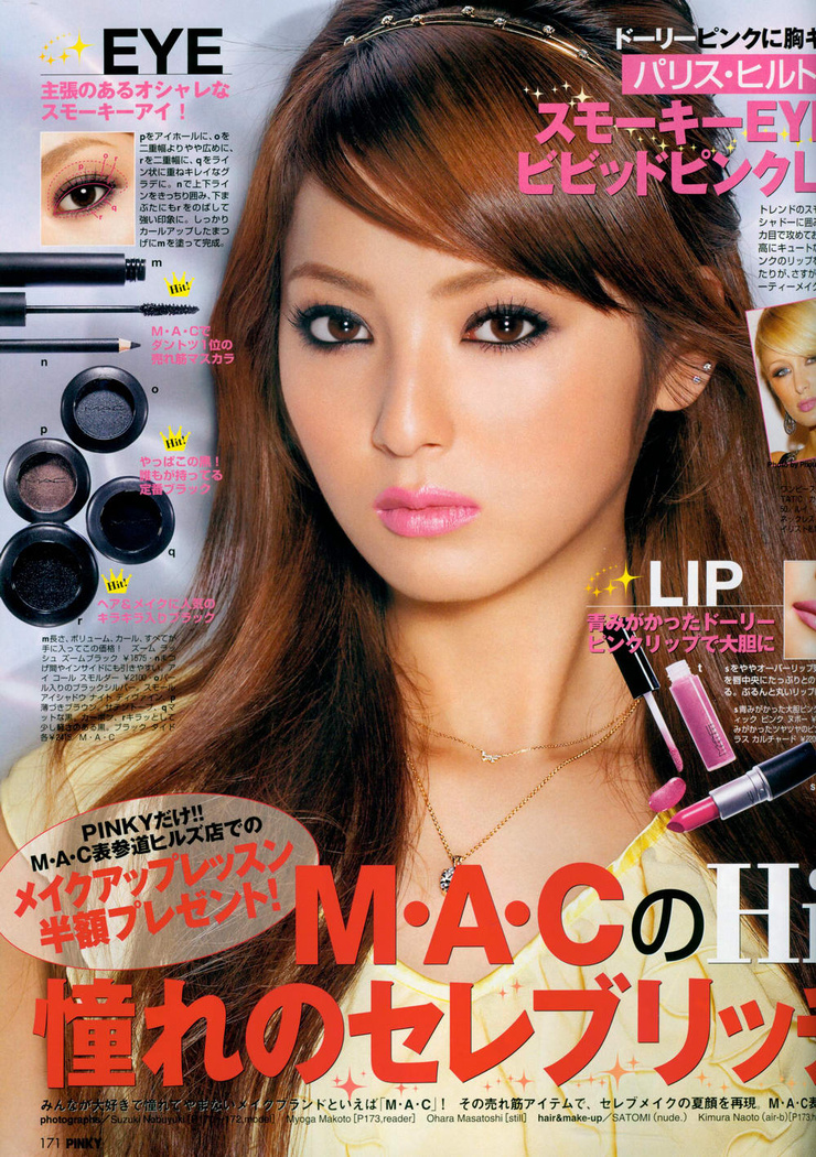 Nozomi Sasaki