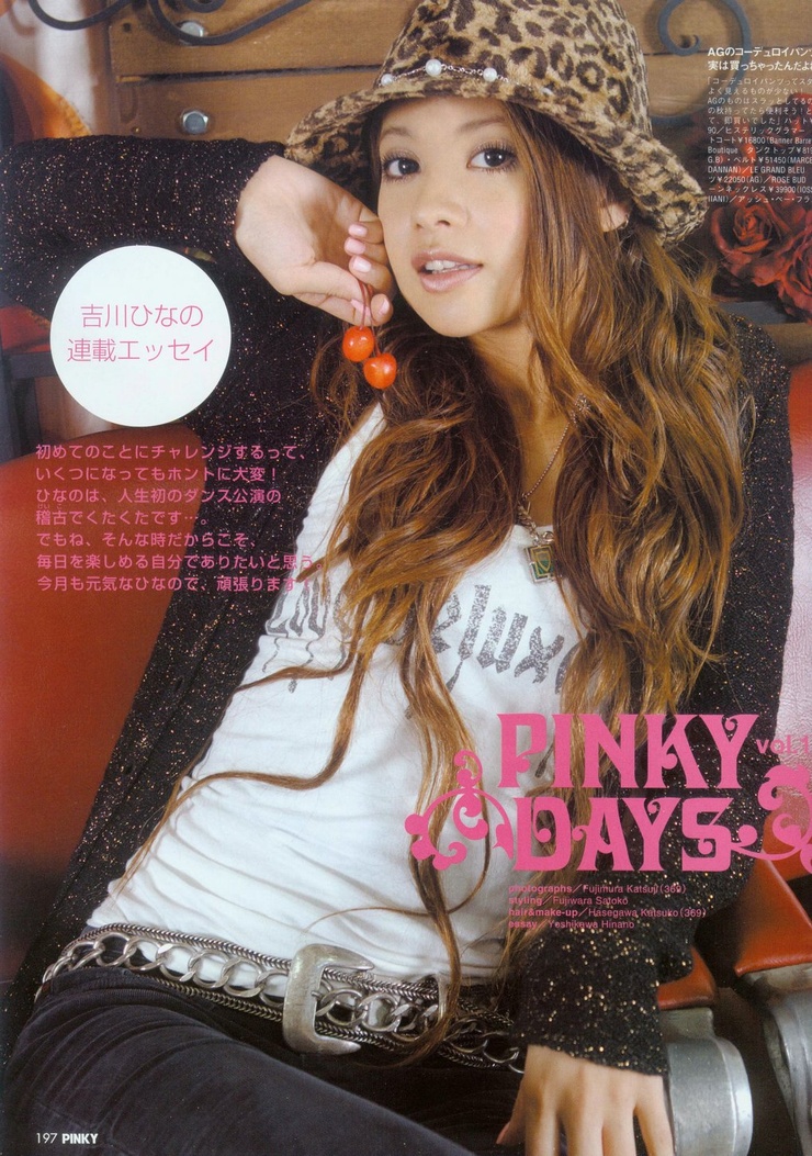 Hinano Yoshikawa