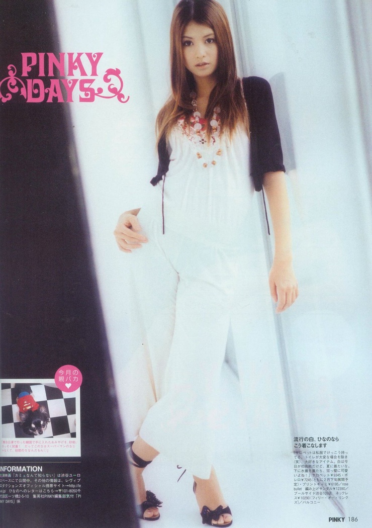 Hinano Yoshikawa