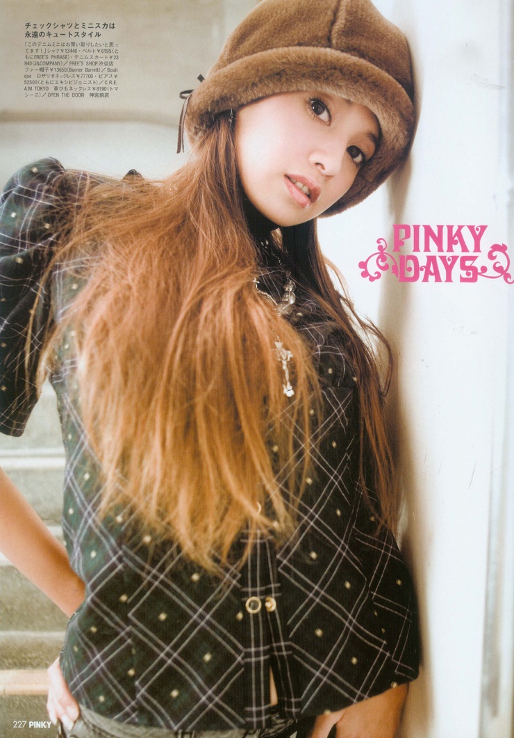 Hinano Yoshikawa
