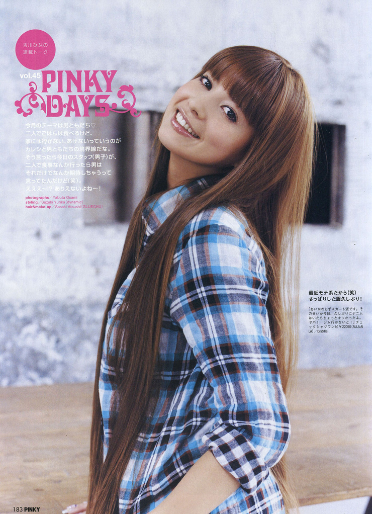 Hinano Yoshikawa Hinano Yoshikawa