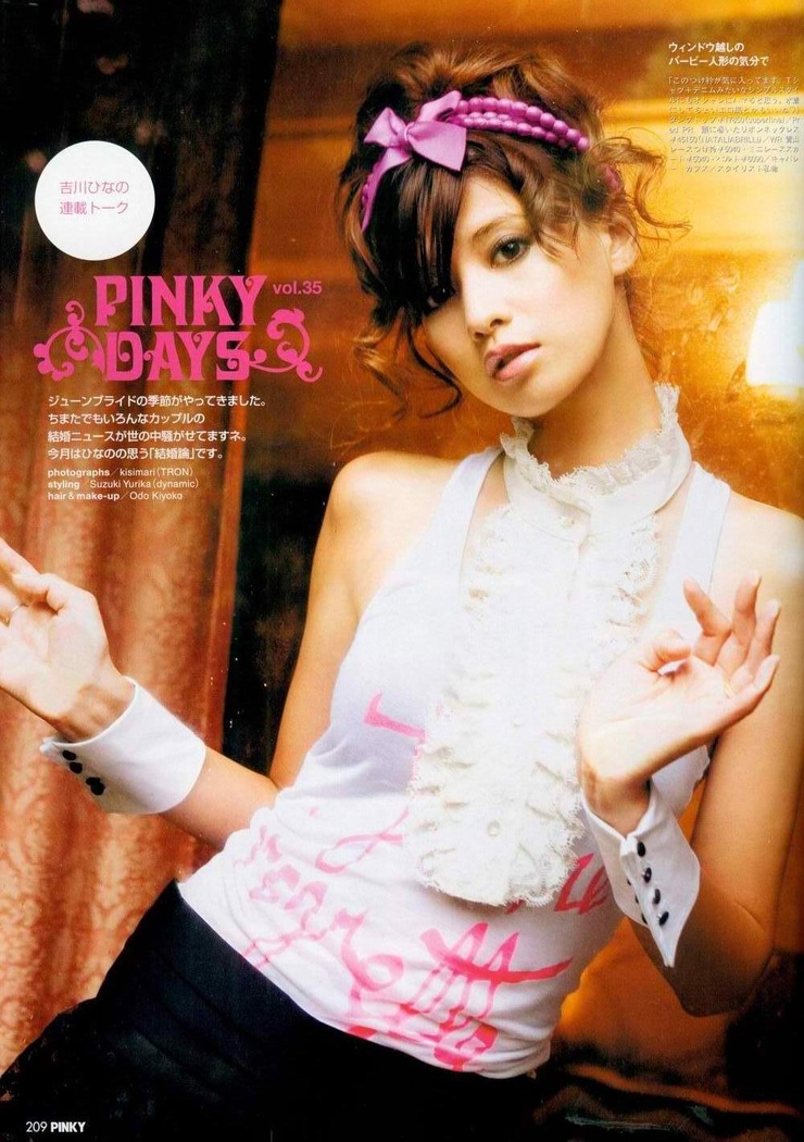 Hinano Yoshikawa