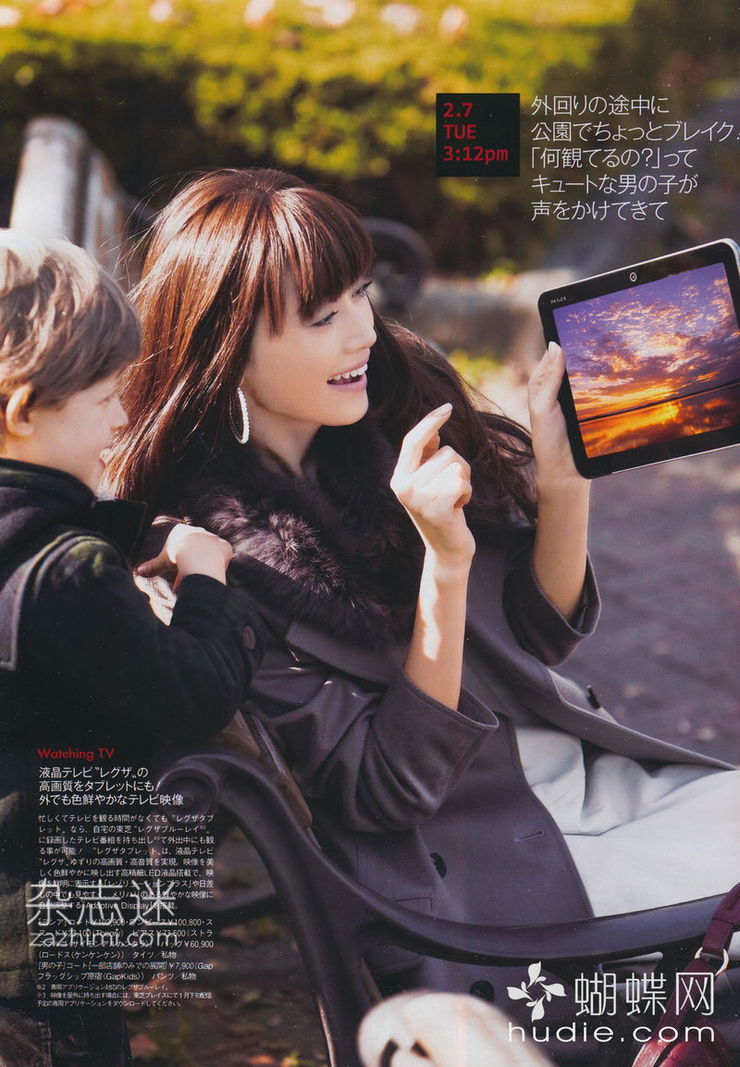 Youn--a