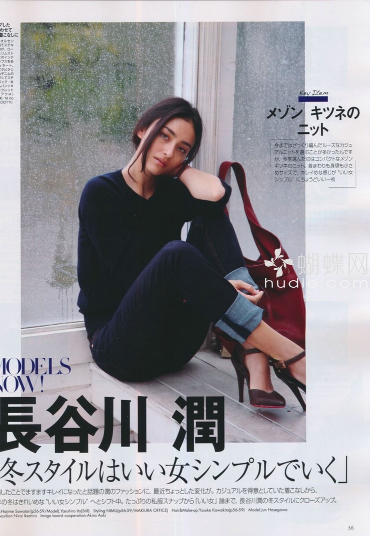 Jun Hasegawa