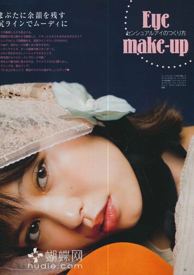 Yu Hirukawa