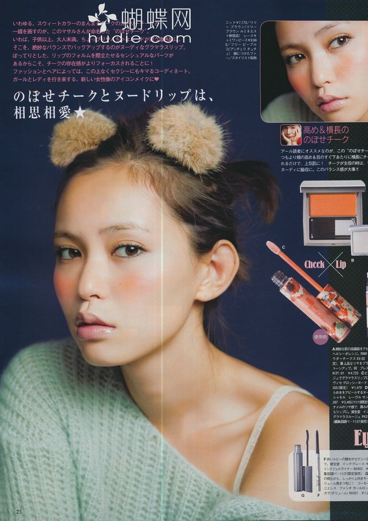 Yu Hirukawa