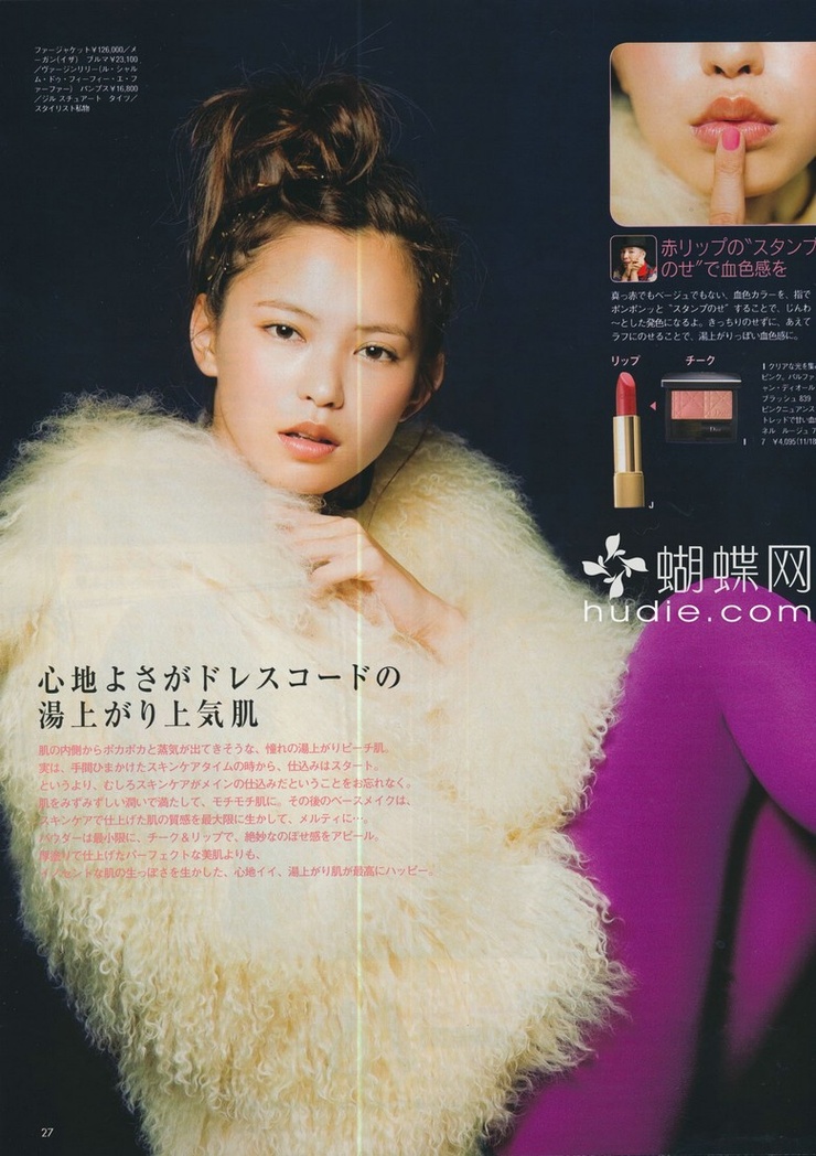 Yu Hirukawa