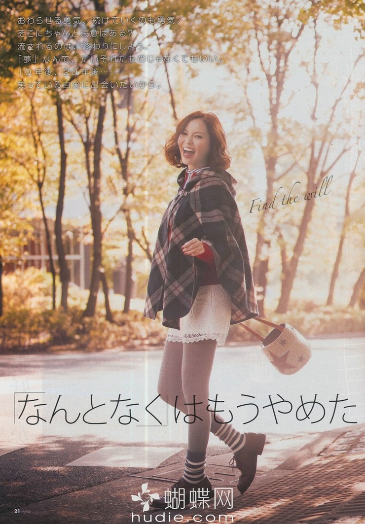 Yu Hirukawa