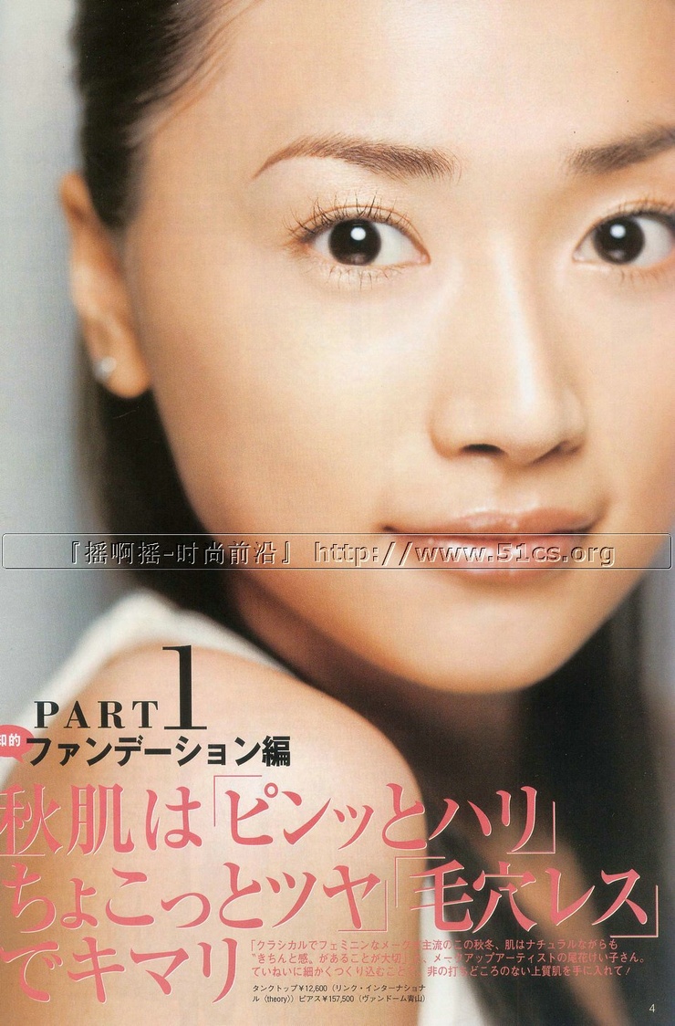 Youn--a