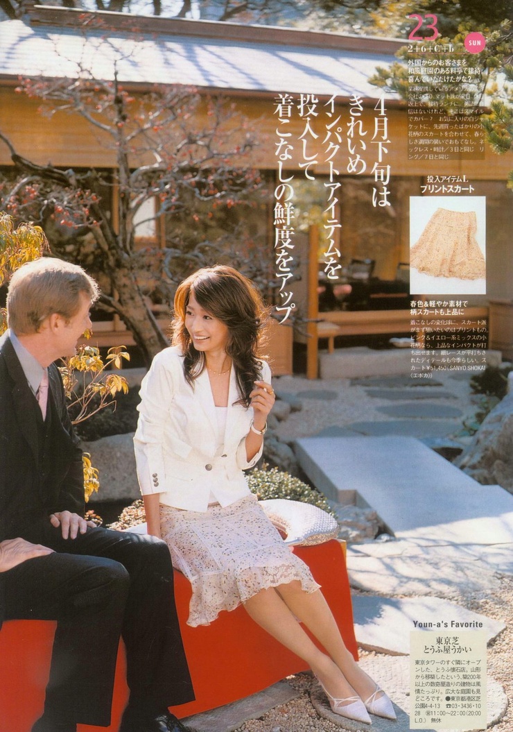 Youn--a