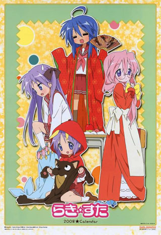 Lucky Star