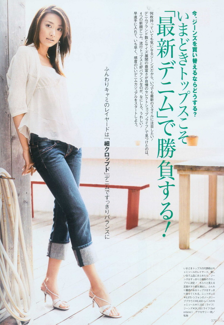 Youn--a
